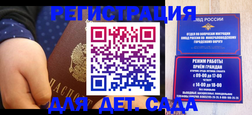 временная регистрация 2025 в Люберцах